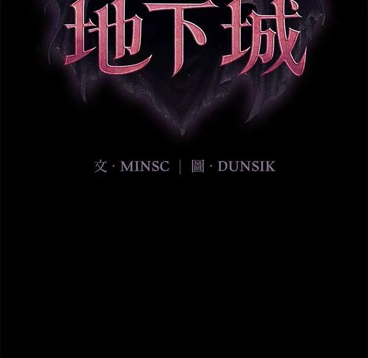 迷雾深处的诱惑第34話