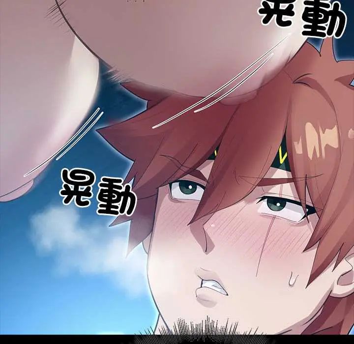 迷雾深处的诱惑第34話
