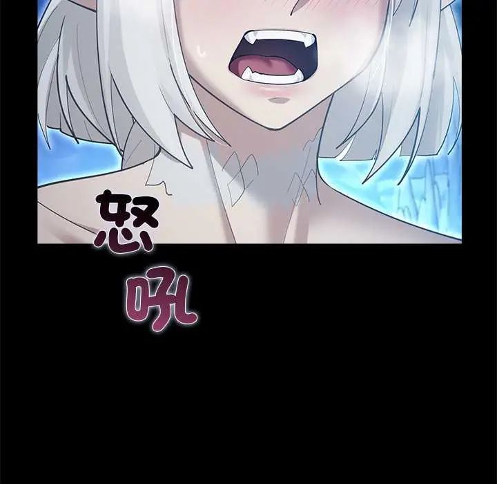 迷雾深处的诱惑第34話