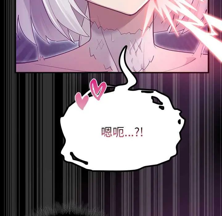 迷雾深处的诱惑第34話