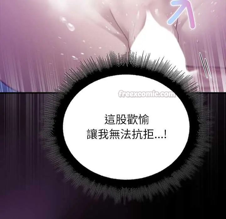 迷雾深处的诱惑第34話