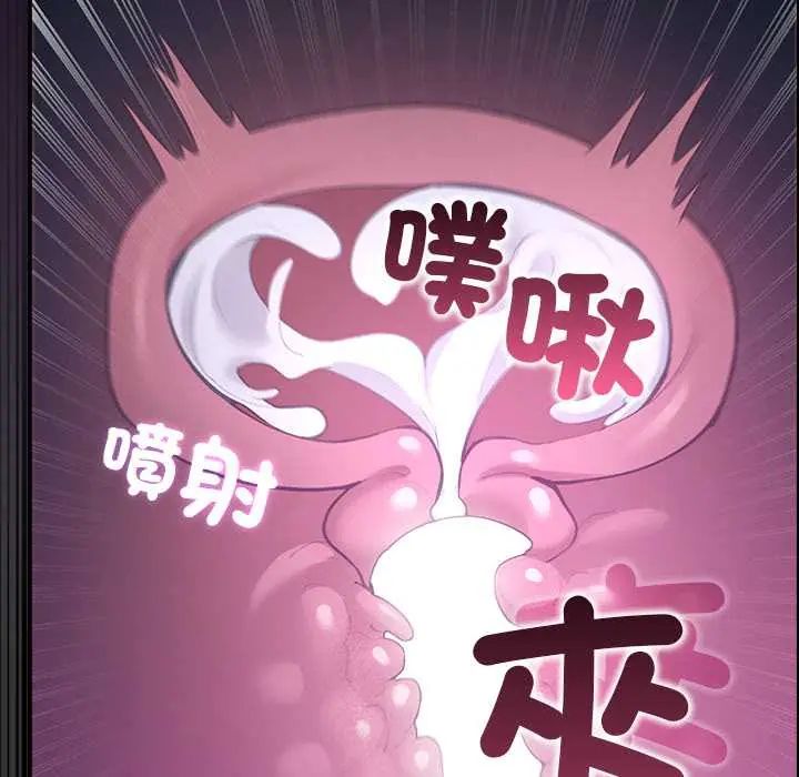 迷雾深处的诱惑第34話