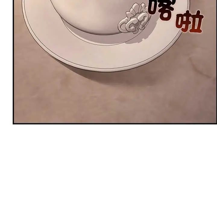 迷雾深处的诱惑第34話