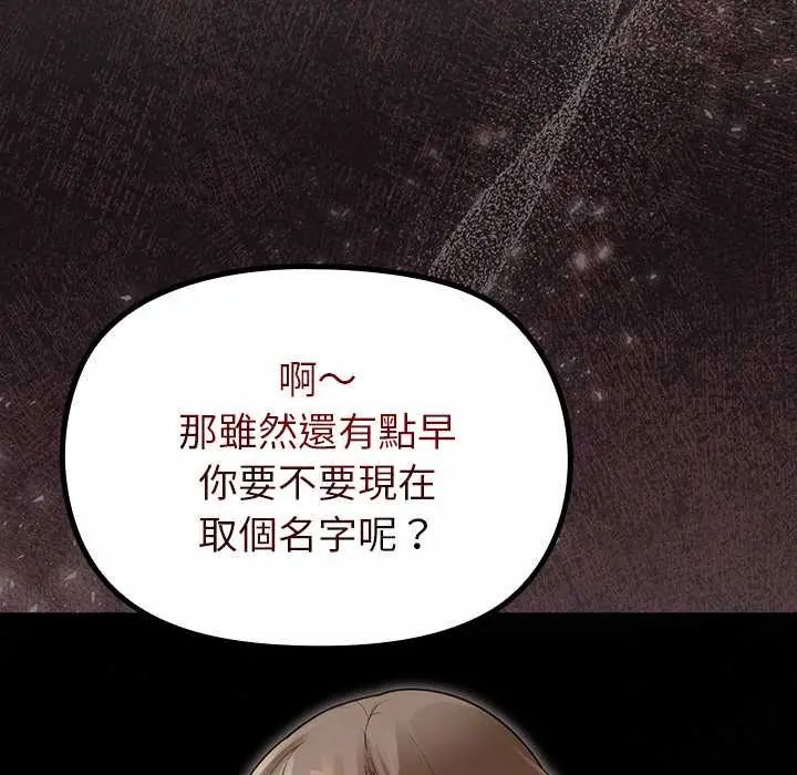 迷雾深处的诱惑第34話