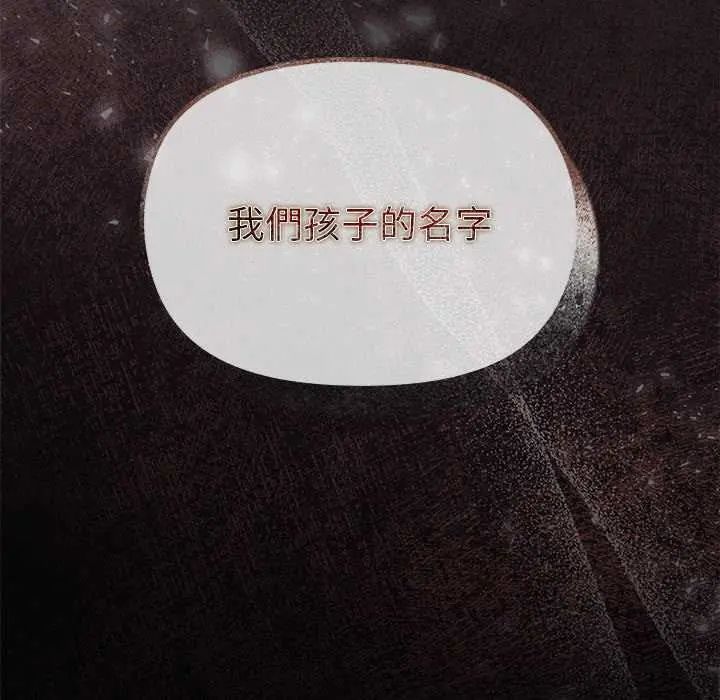 迷雾深处的诱惑第34話