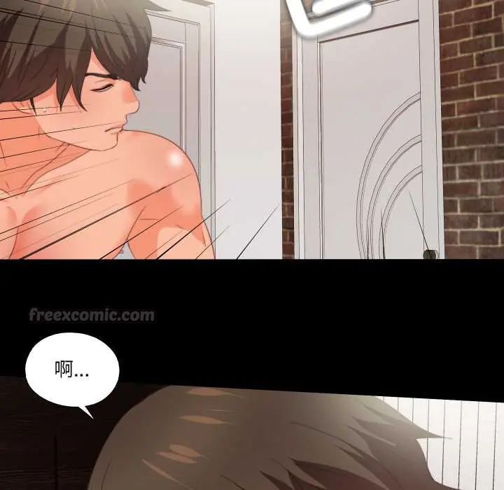 無法上色的關係第37話