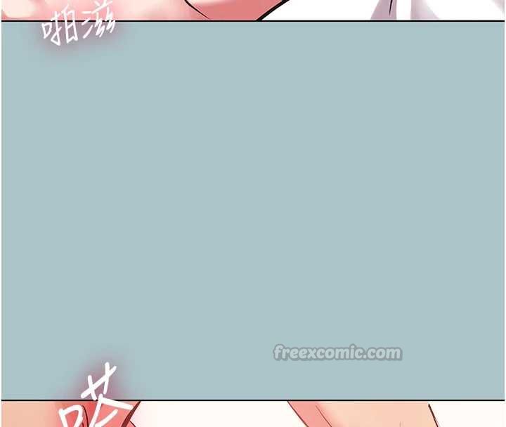 不要恋爱要打炮第55話-妳們只是一群飛機杯