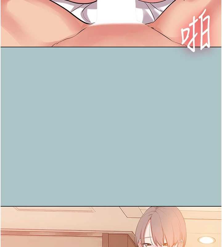 不要恋爱要打炮第55話-妳們只是一群飛機杯