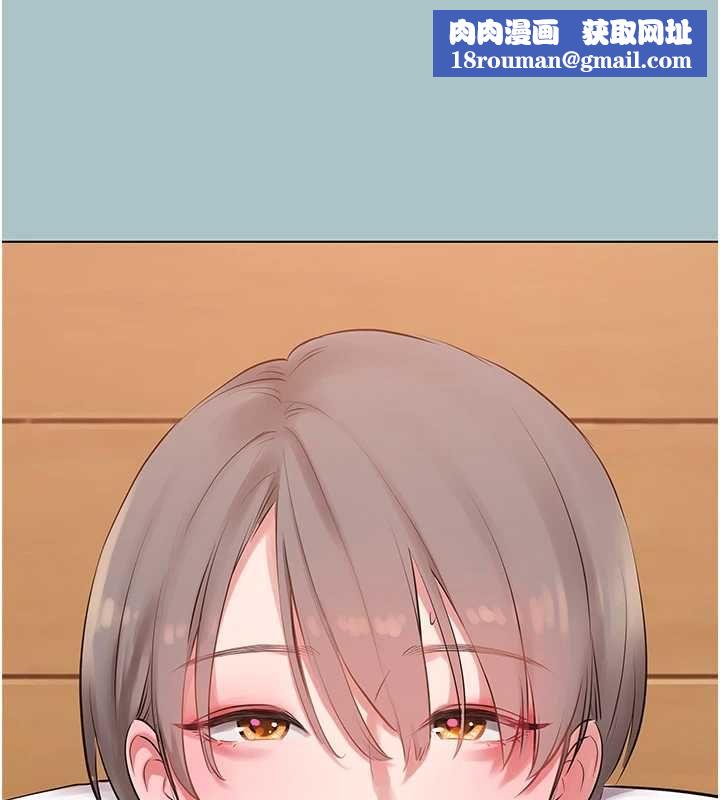 不要恋爱要打炮第55話-妳們只是一群飛機杯