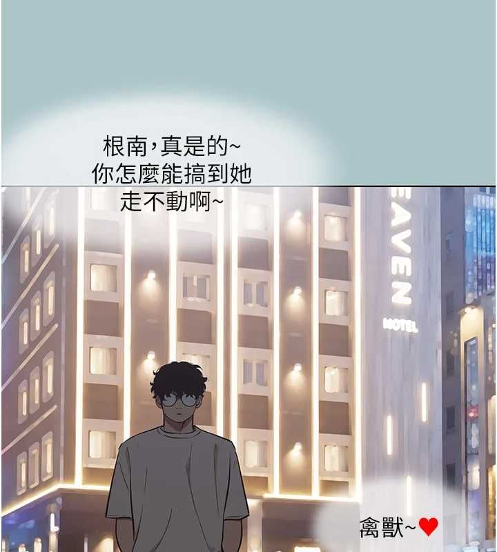 不要恋爱要打炮第55話-妳們只是一群飛機杯