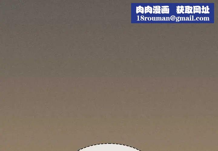 神圣陷阱第48話