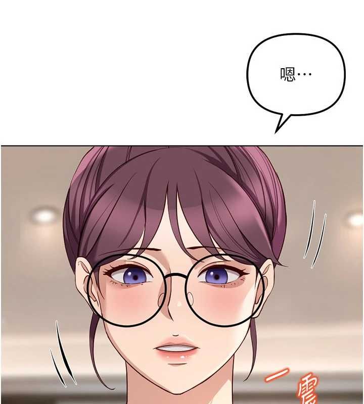 鲁蛇社畜的金手指第82話-靠常識運轉的世界