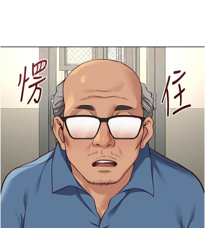 鲁蛇社畜的金手指第82話-靠常識運轉的世界