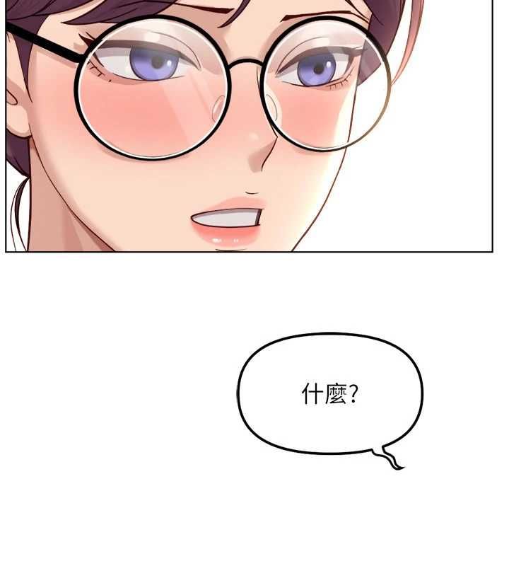 鲁蛇社畜的金手指第82話-靠常識運轉的世界