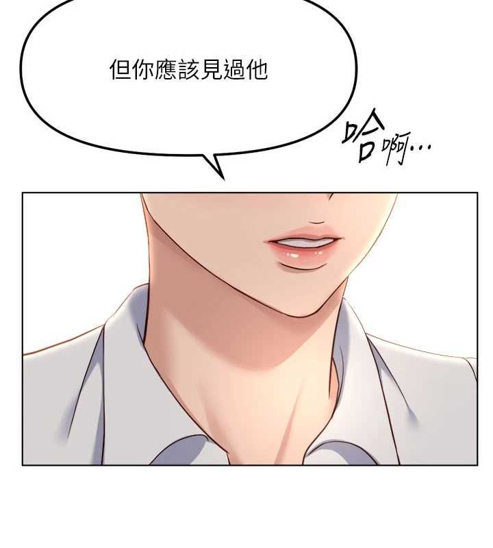 鲁蛇社畜的金手指第82話-靠常識運轉的世界
