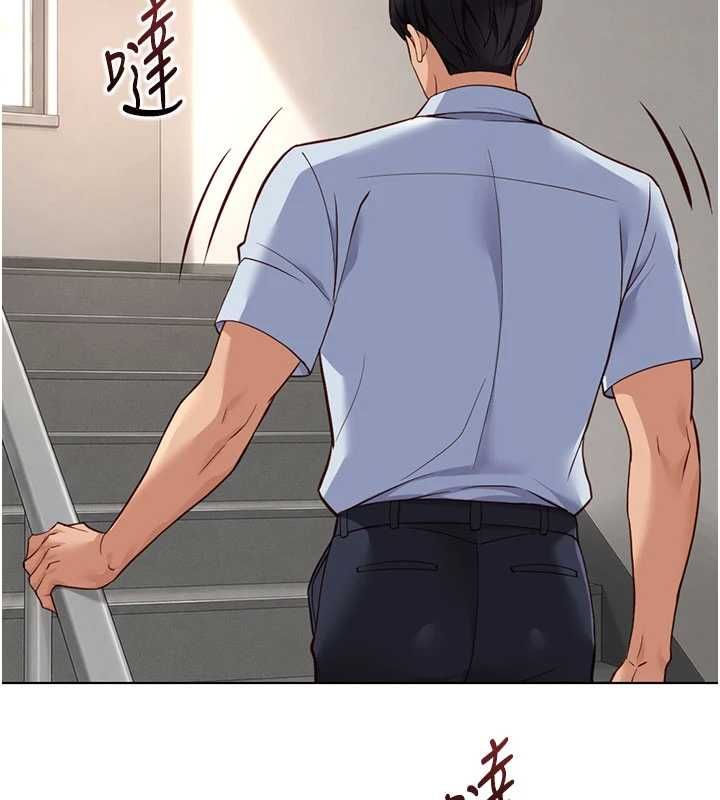 鲁蛇社畜的金手指第82話-靠常識運轉的世界