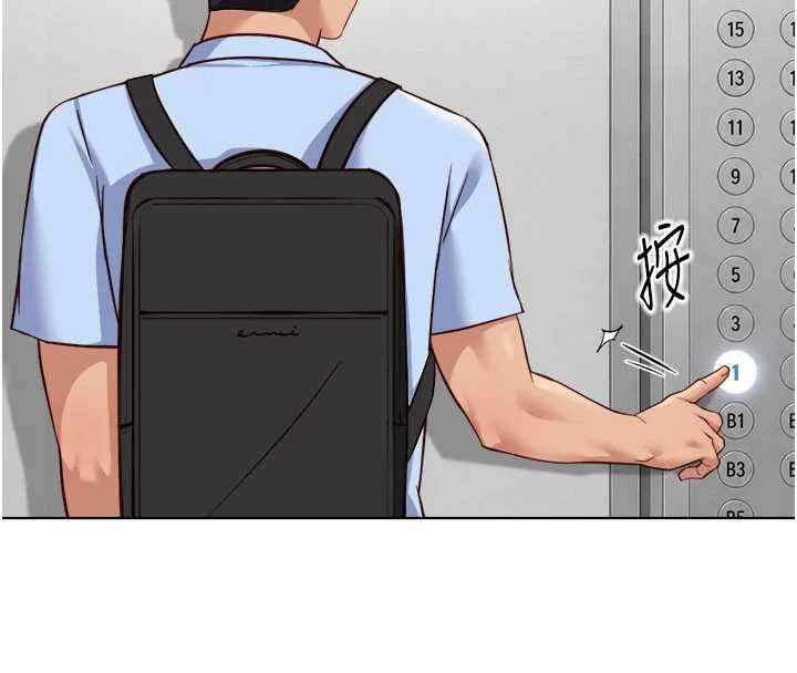 鲁蛇社畜的金手指第82話-靠常識運轉的世界