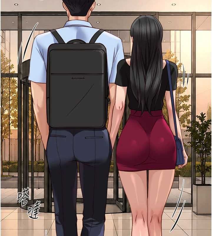 鲁蛇社畜的金手指第82話-靠常識運轉的世界