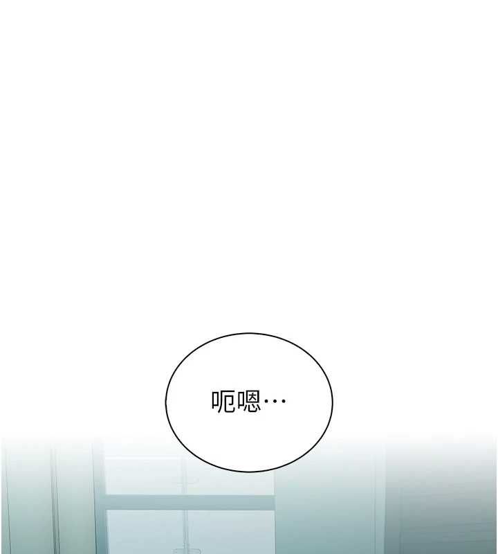 衣冠禽獸第8話-可以來我家沖個澡