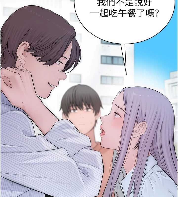衣冠禽兽第8話-可以來我家沖個澡