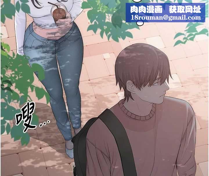 衣冠禽獸第8話-可以來我家沖個澡