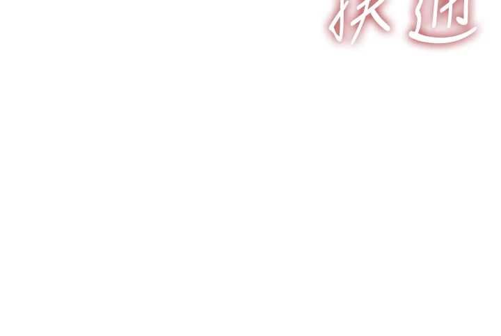 衣冠禽兽第8話-可以來我家沖個澡