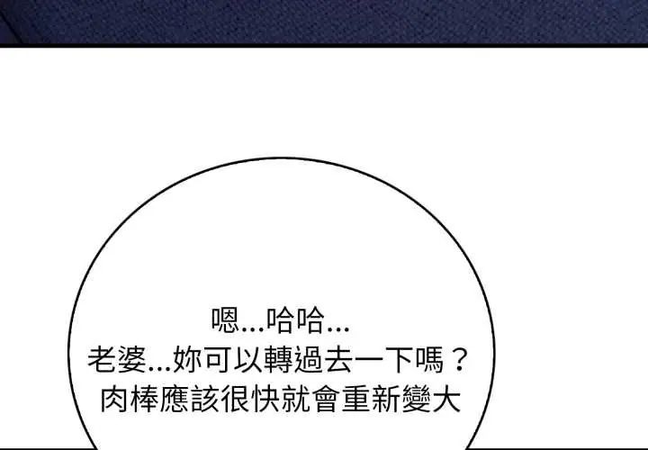 美女咨商师的夜间诊疗室第5話