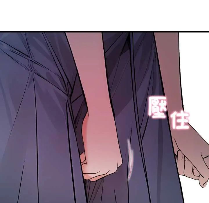 美女咨商师的夜间诊疗室第5話