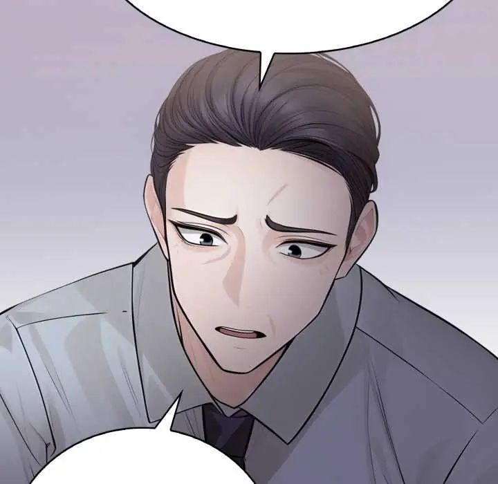 美女咨商师的夜间诊疗室第5話