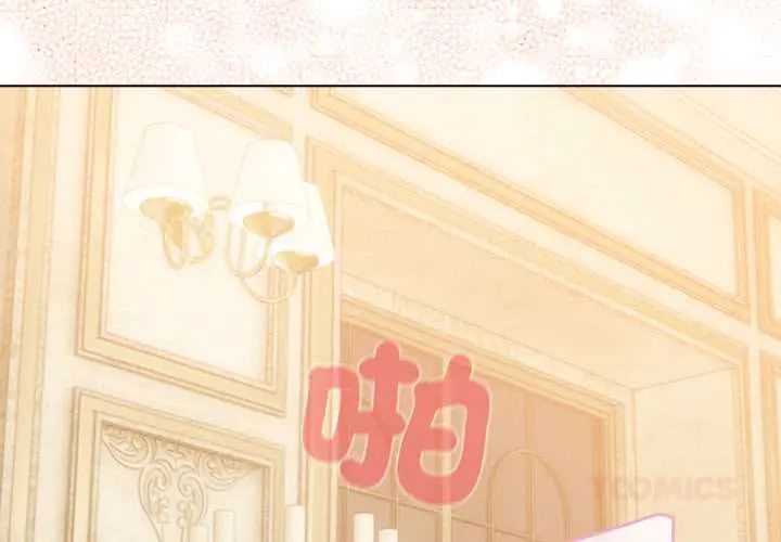 配角的生存任务第76話
