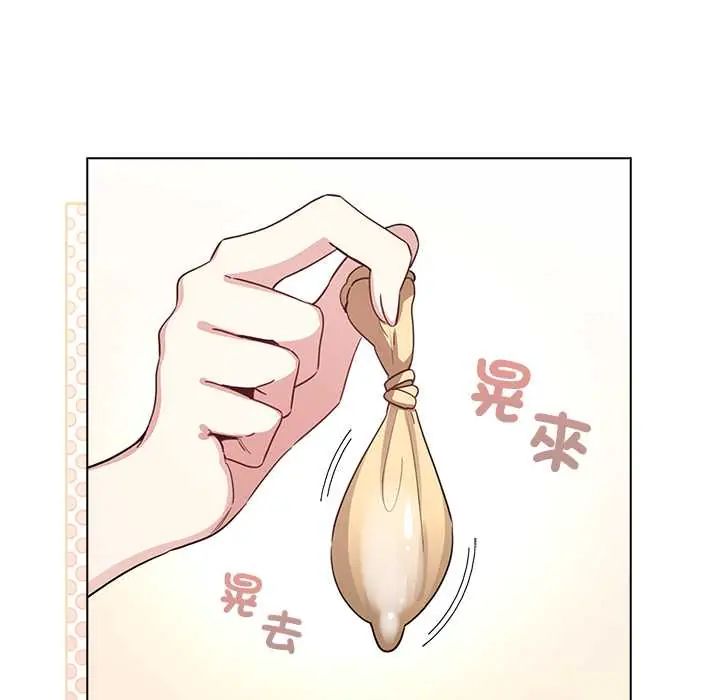 配角的生存任務第76話