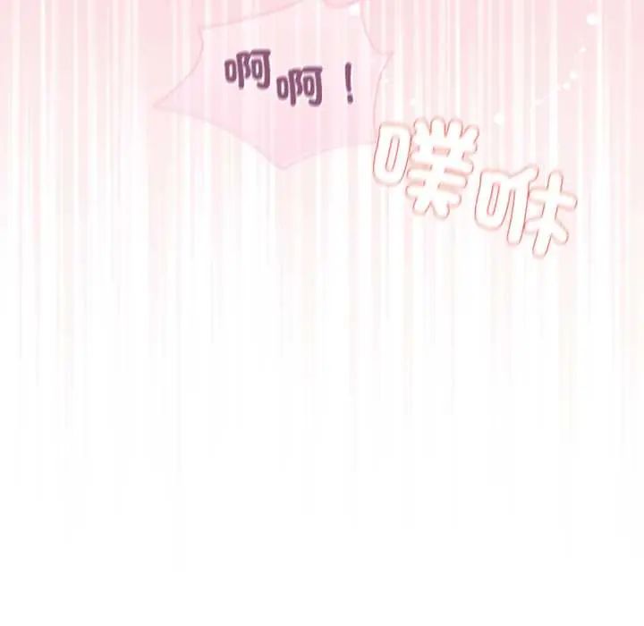 配角的生存任务第76話
