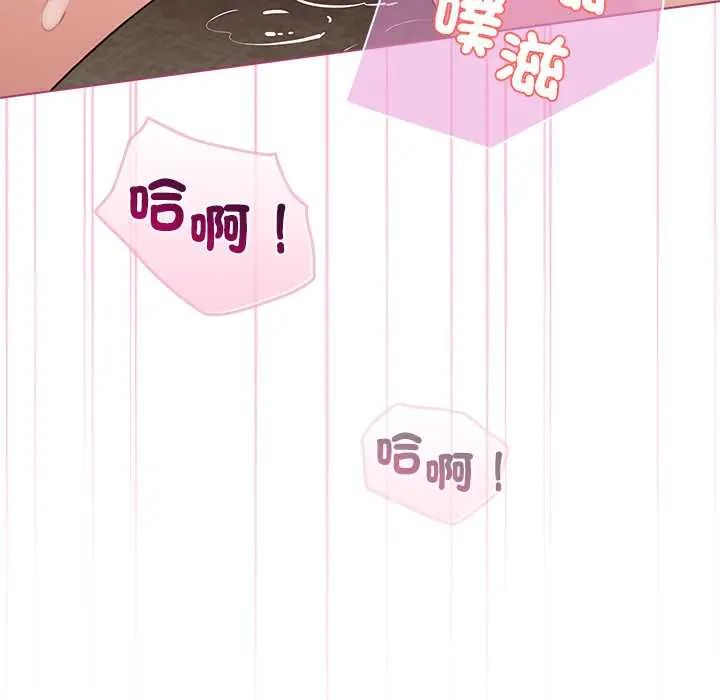 配角的生存任务第76話