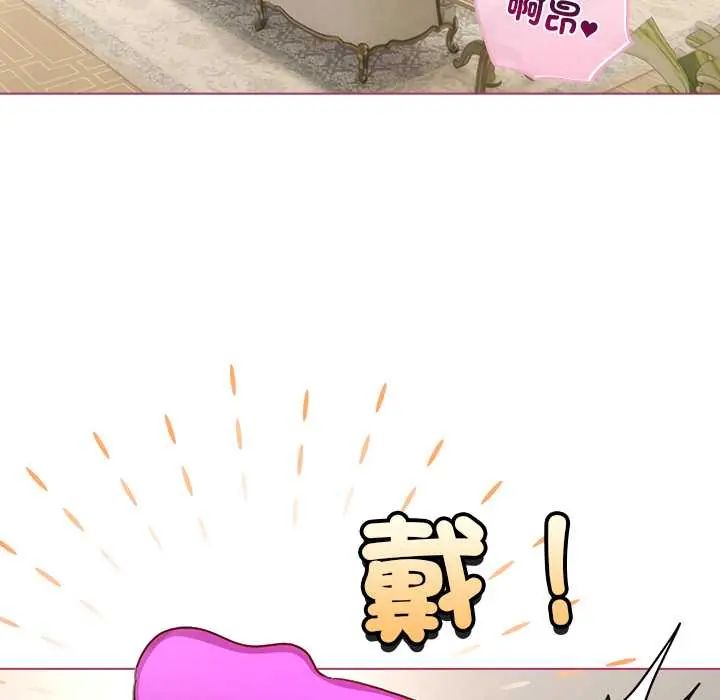 配角的生存任务第76話