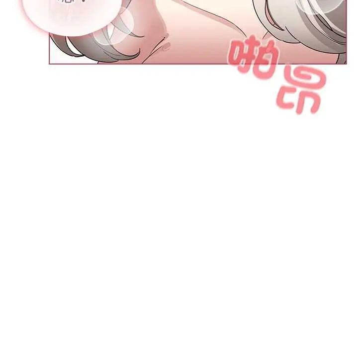 配角的生存任务第76話