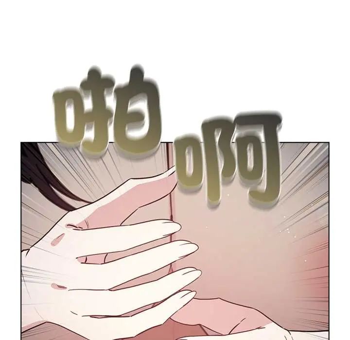 配角的生存任務第76話