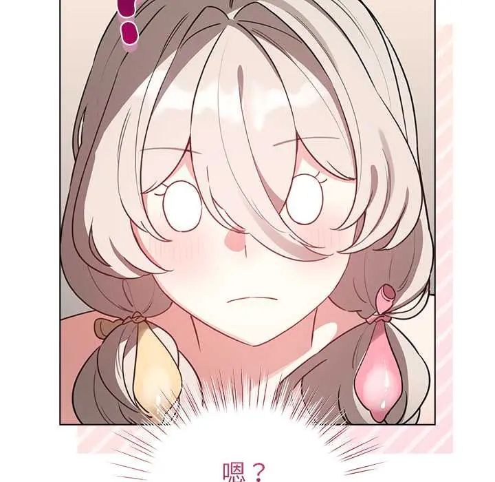 配角的生存任務第76話
