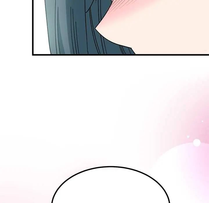 发小碰不得第130話