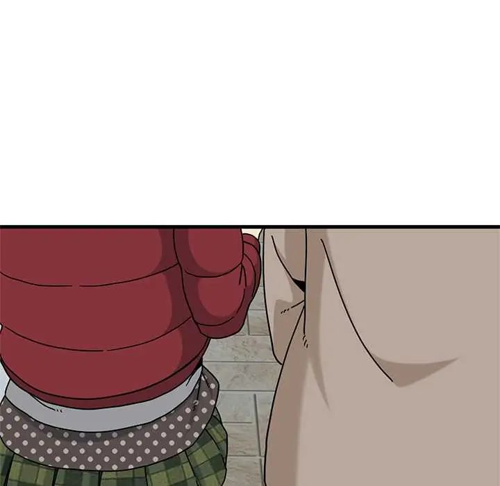 发小碰不得第130話