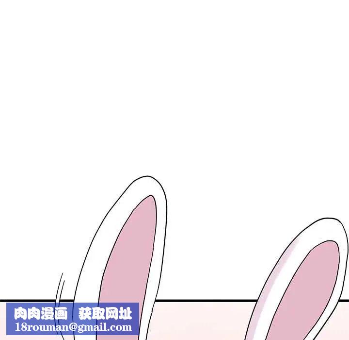 发小碰不得第130話