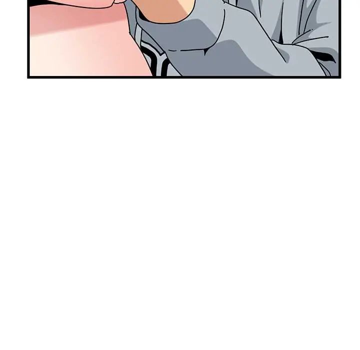 发小碰不得第130話