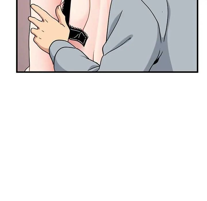发小碰不得第130話