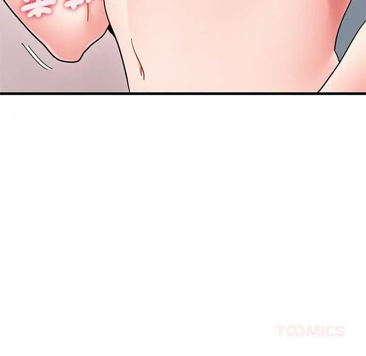 发小碰不得第130話