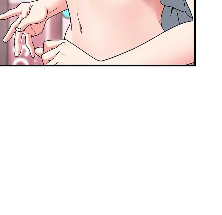 发小碰不得第130話
