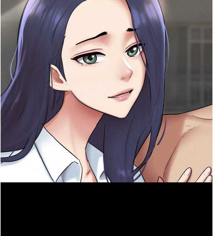 韶恩第108話-與舊情人成主僕關係
