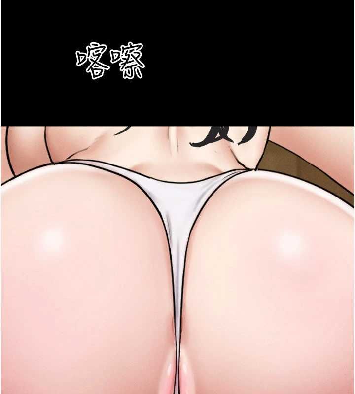 韶恩第108話-與舊情人成主僕關係