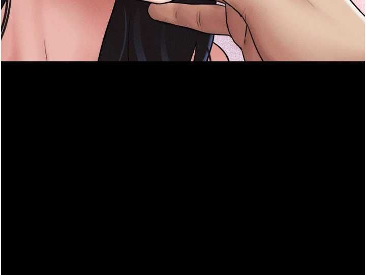 韶恩第108話-與舊情人成主僕關係