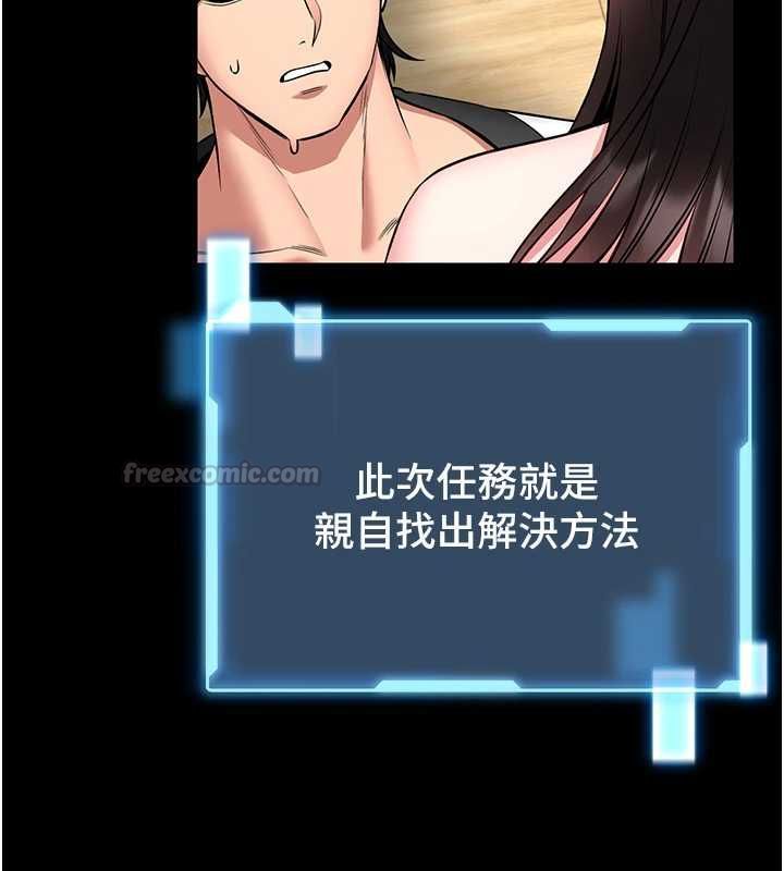 馆长是大野狼第31話-何宥娜興奮度MAX