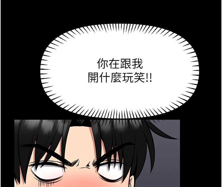 馆长是大野狼第31話-何宥娜興奮度MAX