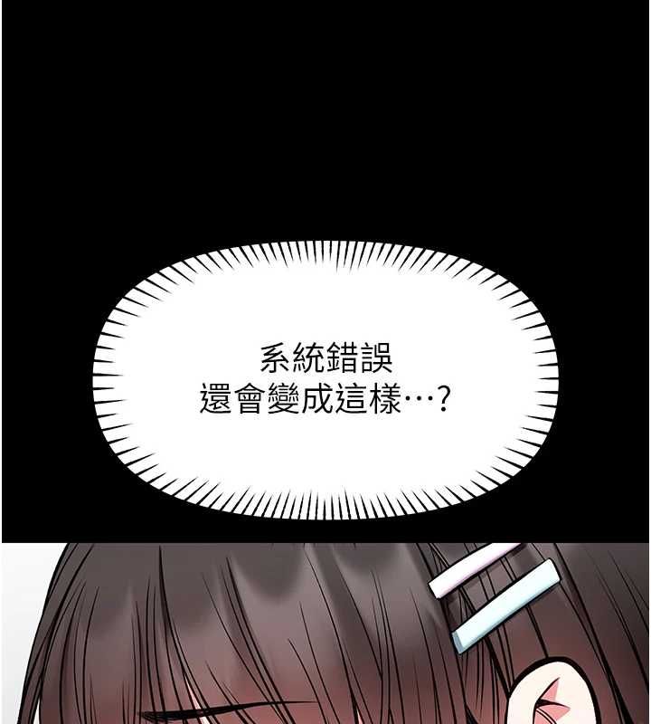 馆长是大野狼第31話-何宥娜興奮度MAX